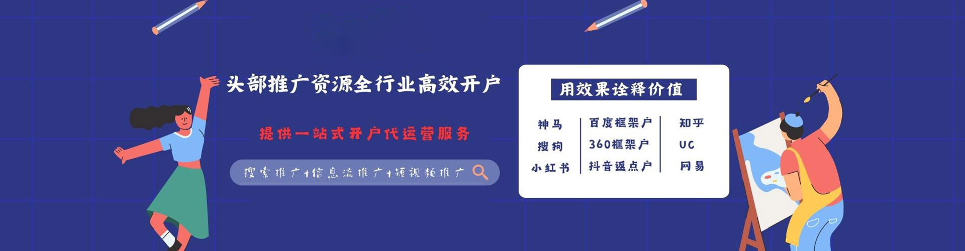 德保信息流托管