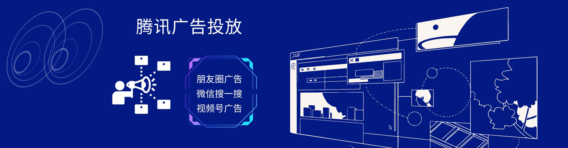 德保sem投放
