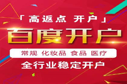 抖音信息流广告的定向投放策略及成功案例集锦